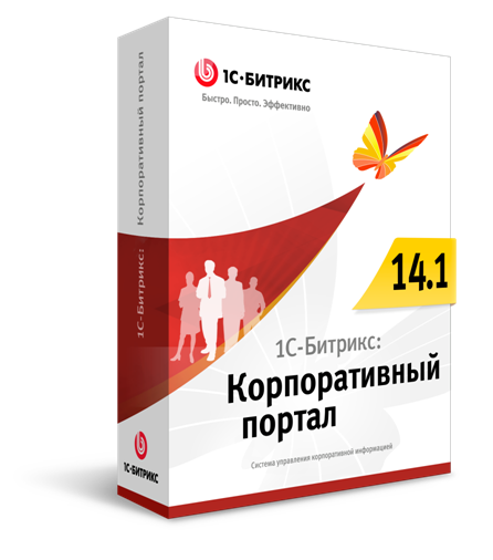 &laquo;Битрикс24&raquo; в коробке