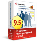 Новая версия «1С-Битрикс: Корпоративный портал 9.5»: три бизнес-модели для управления коммуникациями внутри компании Новая версия «1С-Битрикс: Корпоративный портал 9.5»: три бизнес-модели для управления коммуникациями внутри компании