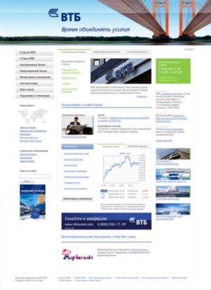 Корпоративные сайты ВТБ