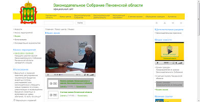Видеоканал Видеоканал