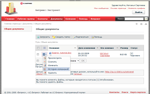 Общие документы Общие документы