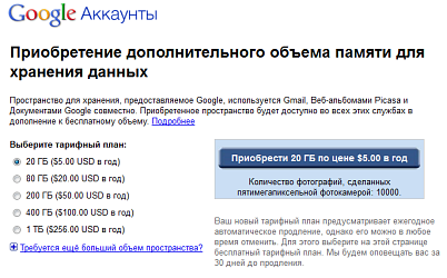 Стоимость типовой конфигурации Стоимость типовой конфигурации