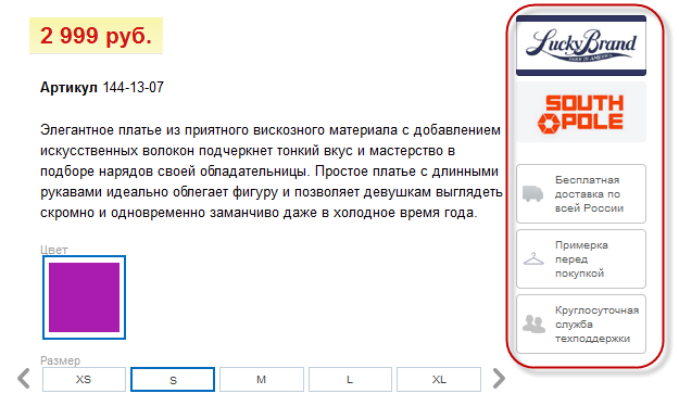 Вывод графической информации