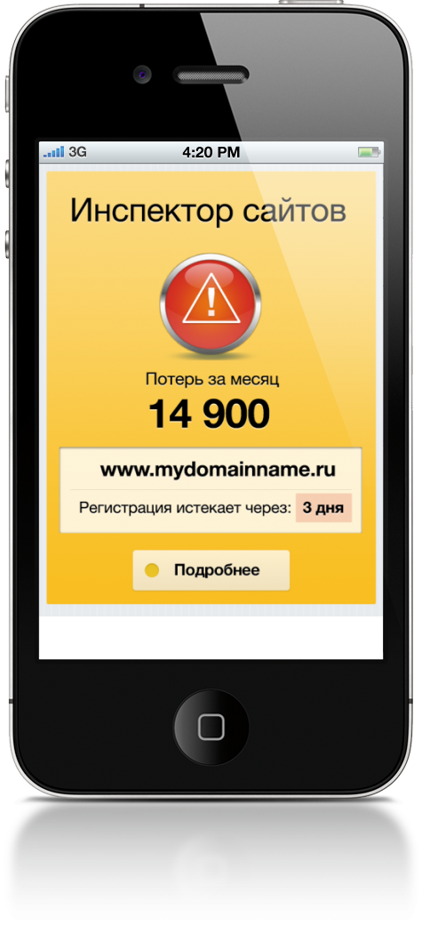 На сайте проблемы На сайте проблемы
