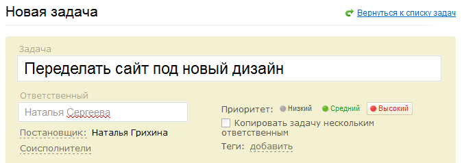 Постановщик Постановщик