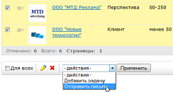 Групповая отправка писем из CRM Групповая отправка писем из CRM
