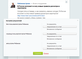 Уведомления Уведомления