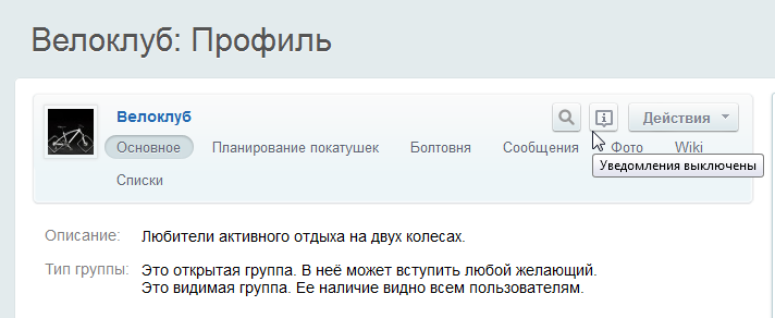 Кнопка для единой подписки/отписки