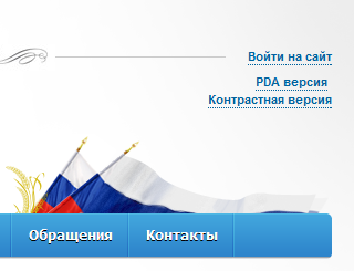 Выбор версии сайта Выбор версии сайта