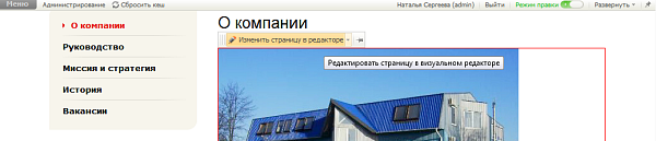 Минимизированный режим работы Минимизированный режим работы