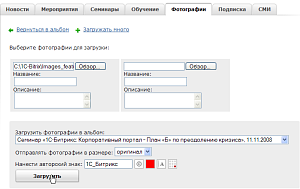 Нанесение авторской подписи