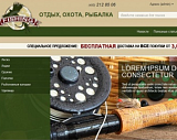 Интернет-магазин товаров для рыбалки, охоты и отдыха