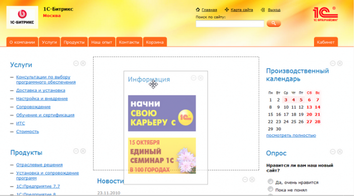 Главная страница Главная страница