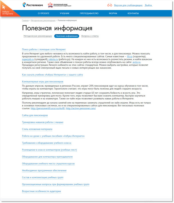ГОТОВЫЕ САЙТЫ 1С БИТРИКС ГРУЗОПЕРЕВОЗКИ СБОРНЫЙ ГРУЗ ГОТОВЫЕ САЙТЫ 1С БИТРИКС ГРУЗОПЕРЕВОЗКИ СБОРНЫЙ ГРУЗ