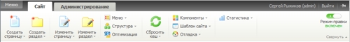 Панель управления сайтом