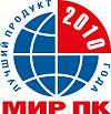 Лучший продукт 2010 Лучший продукт 2010