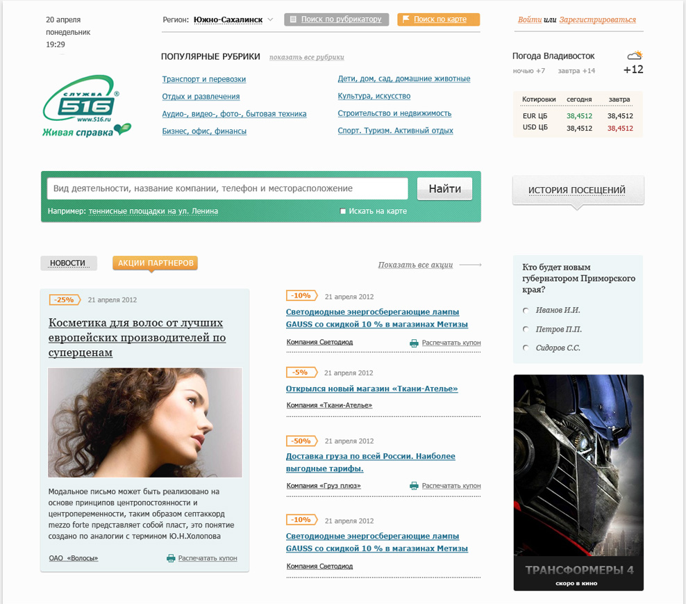 ГОТОВЫЕ САЙТЫ BITRIX ENVIRONMENT ГОТОВЫЕ САЙТЫ BITRIX ENVIRONMENT