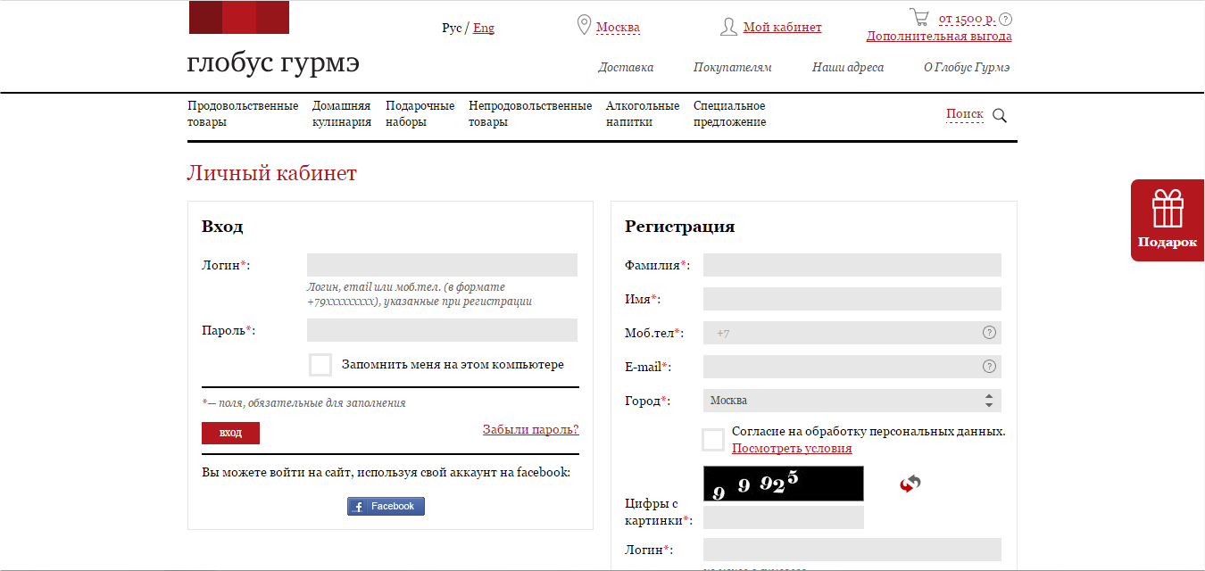 ГОТОВЫЕ САЙТЫ БИТРИКС УПРАВЛЕНИЕ САЙТОМ ГОТОВЫЕ САЙТЫ БИТРИКС УПРАВЛЕНИЕ САЙТОМ