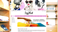 Интернет-магазин женской одежды Svoy Trend