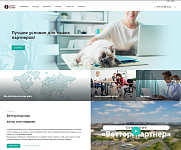 Интернет-каталог и корпоративный сайт товаров для домашних животных - "Ветторгпартнер"