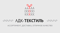 Интернет-магазин АДК-Текстиль