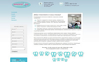 Сайт стоматологии "Аквамарин"