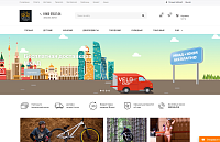 Интернет магазин производителя велосипедов Велошоп
