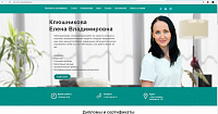 Сайт офтальмохирурга Клюшниковой Елены Владимировны