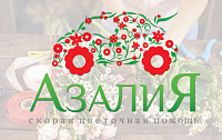 Интернет-магазин цветов «Азалия»