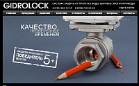 Сайт и конфигуратор для систем защиты от протечки воды Gidrolock
