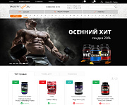 Интернет-магазин спортивного питания «SportPitSale.ru»