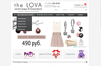 Интернет-магазин аксессуаров и бижутерии the LOVA 