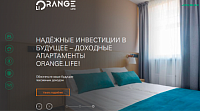 Компания Orange.Life!