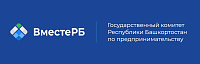 ВместеРБ — сервисы и достоверная информация для бизнеса и предпринимателей Республики Башкортостан