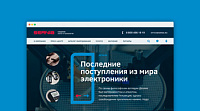 Корпоративный сайт компании "Серния" с каталогом оборудования