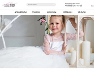 LELU-KIDS - оптово-розничный магазин производителя детских платьев