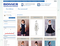 Интернет-магазин оптовой продажи школьной формы Bosser