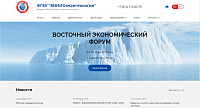 Официальный сайт ФГБУ "ВНИИОкеангеология"