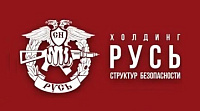 Новый сайт Холдинга структур безопасности "РУСЬ"