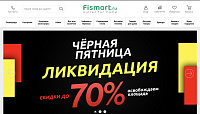FISZMAN - Разработка сети интернет-магазина кухонной посуды и аксессуаров