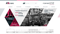 Сайт Росавльского вагоноремонтного завода