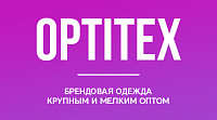 Оптовый магазин одежды «Optitex»