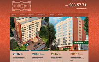 Информационный сайт жилого дома премиум-класса на 35-й Линии.
