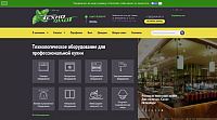 Технологическое оборудование для ресторанов, баров, кафе, столовых, для профессиональной кухни, Санкт-Петербург, Москва - Технофлот