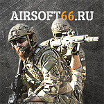 Интернет-магазин страйкбольного оружия «Airsoft66.ru»