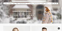 Интернет магазин Монгольского кашемира - GOBI