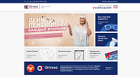 Сайт сети оптик  в Смоленской области