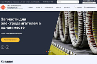 Разработка интернет-магазина завода "КЭМ"