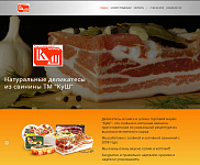 Мясные деликатесы от производителя ООО КуШ Новосибирск