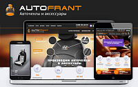 AUTOFRANT -  Интернет-магазин производителя авточехлов преимиум класса